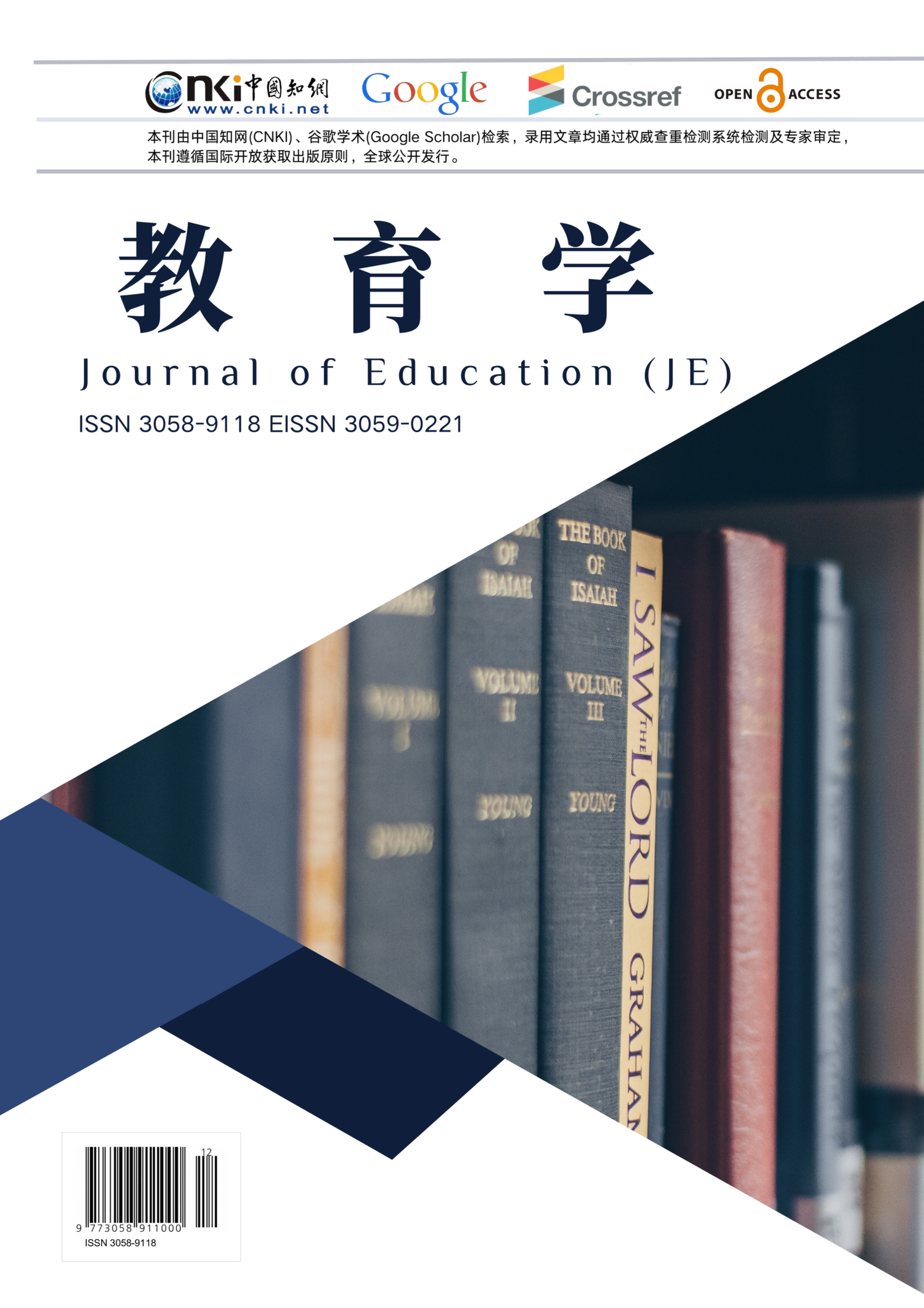 Journal Cover